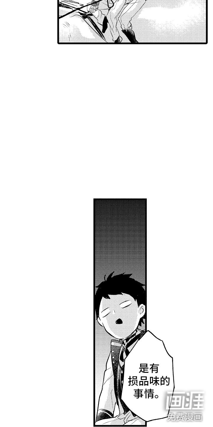 第22话6