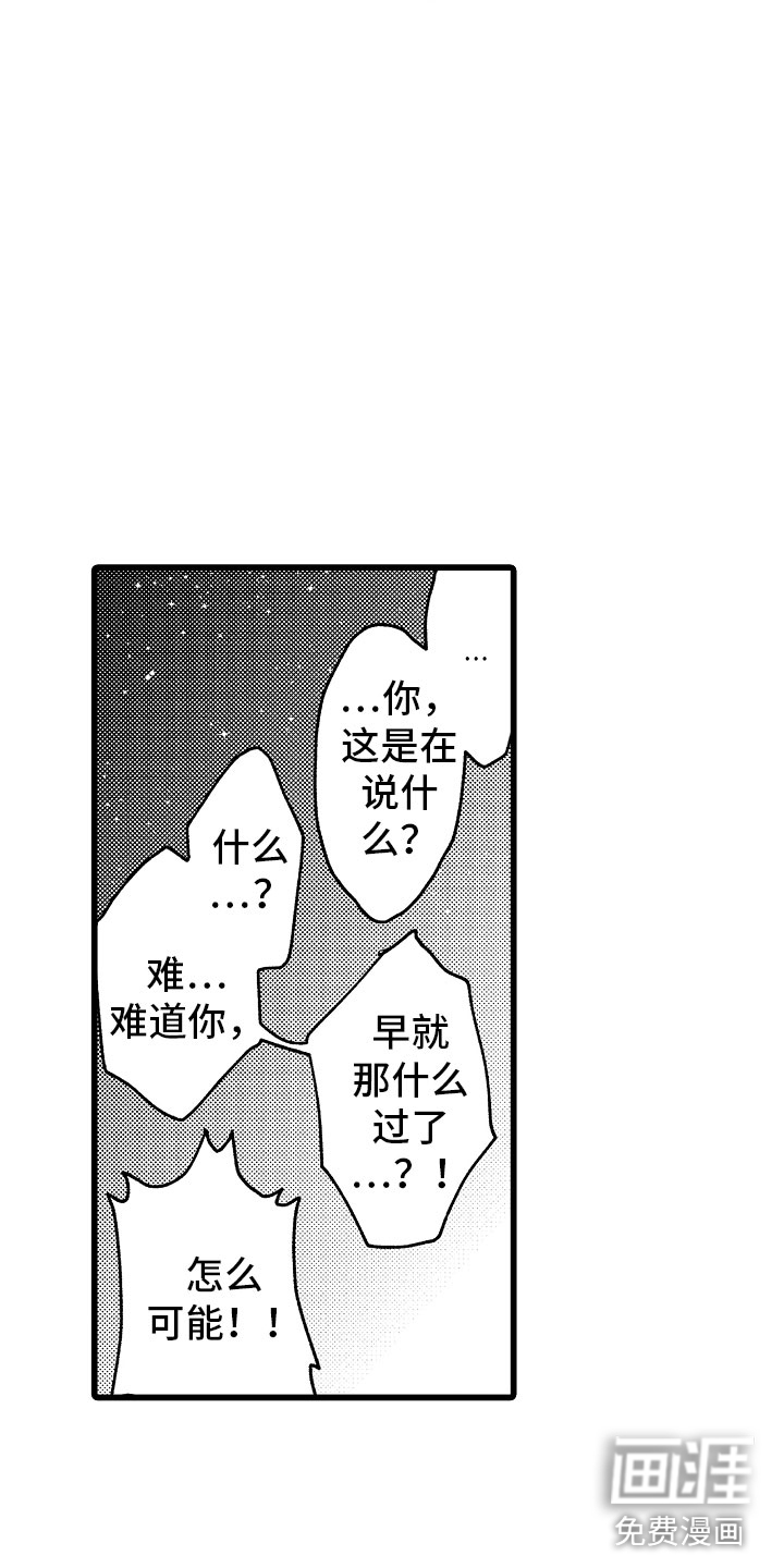 第22话7