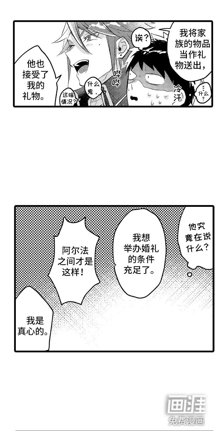 第21话0