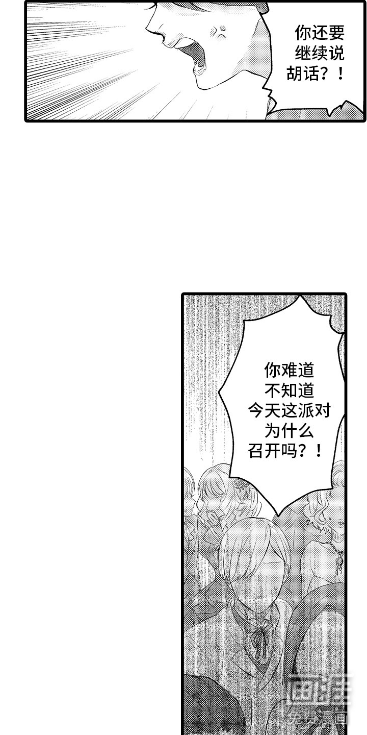 第21话1