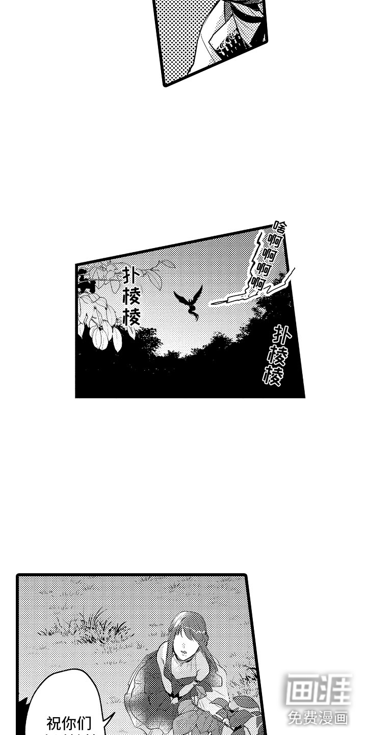 第21话10