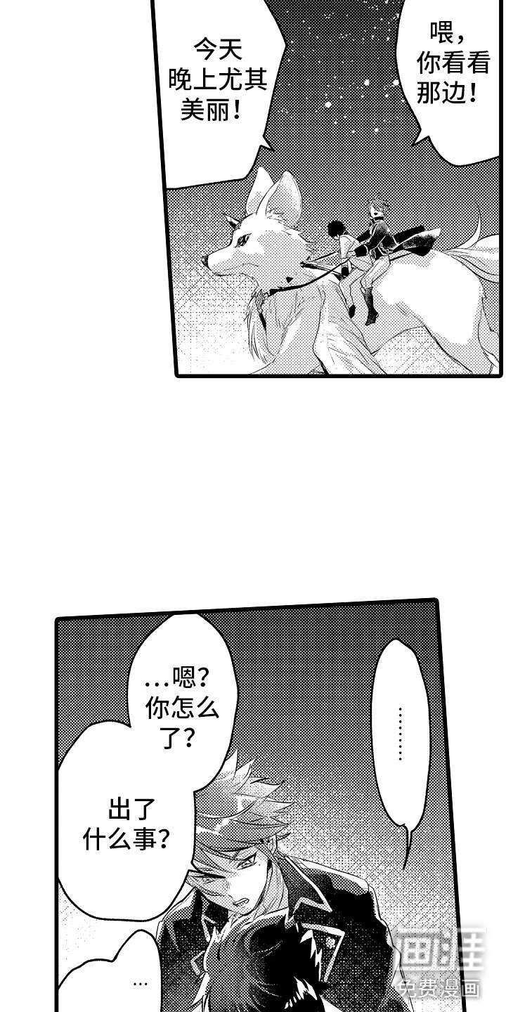 第21话12