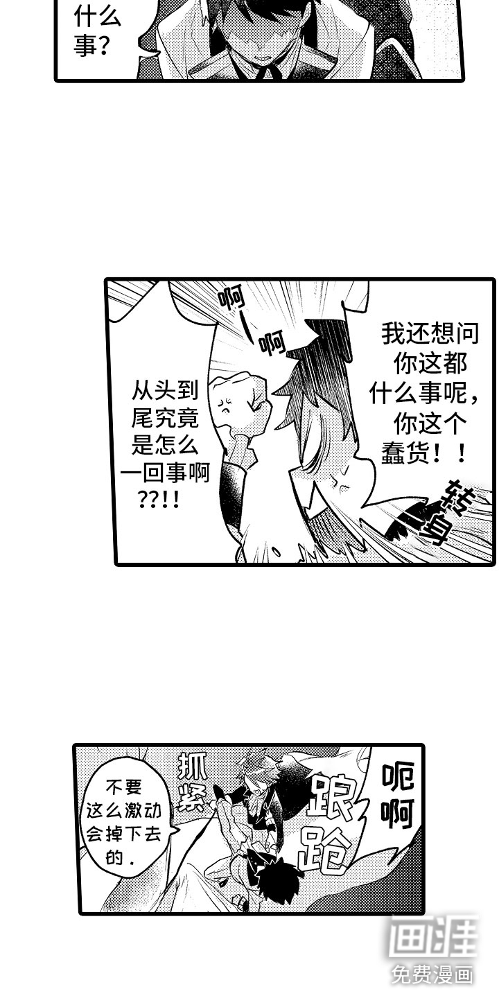第21话13