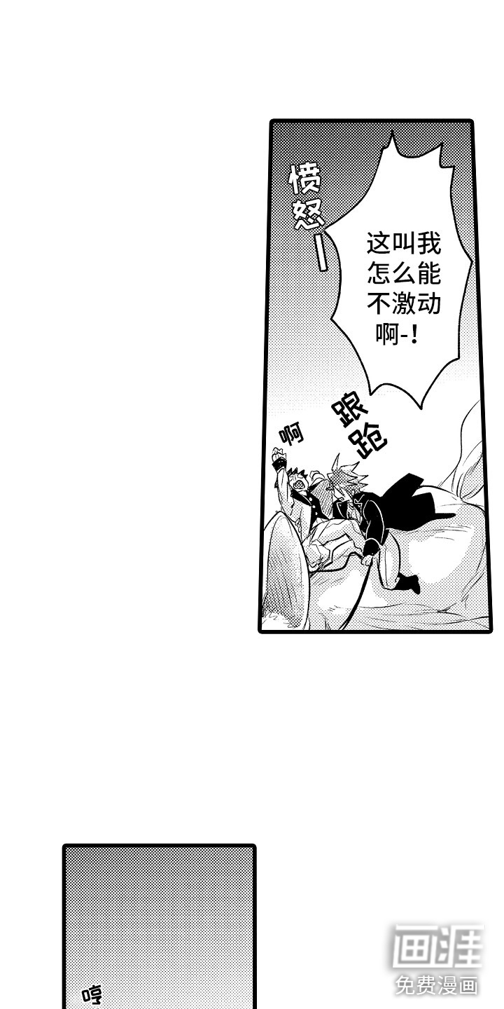 第21话14