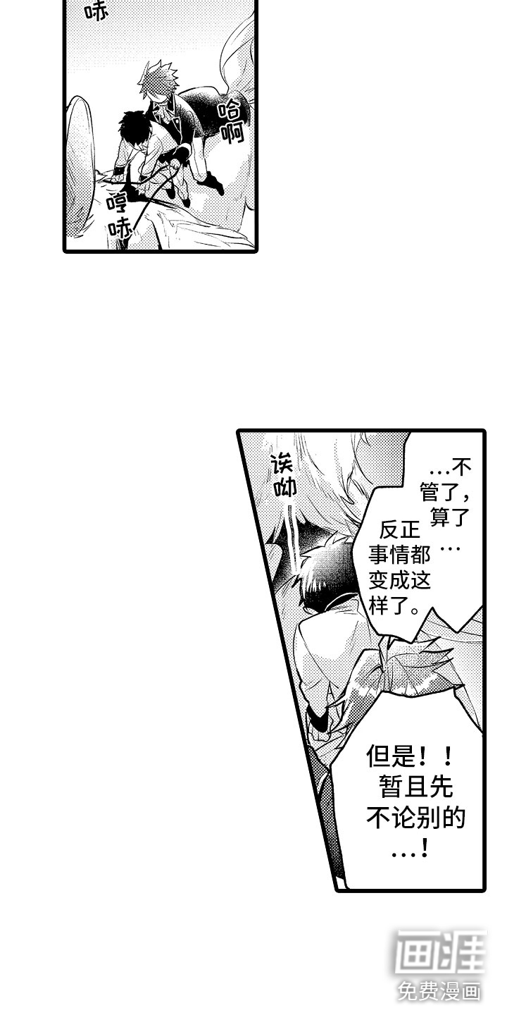 第21话15