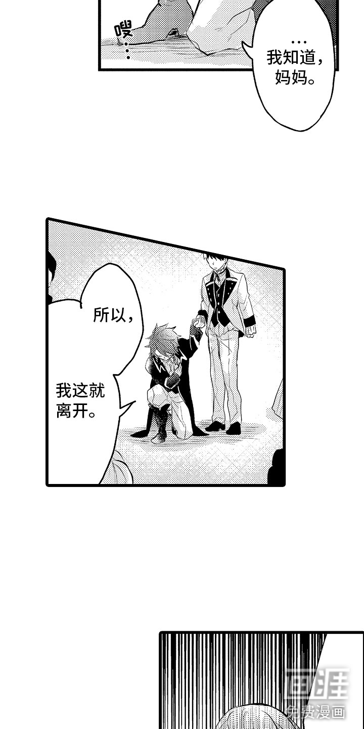 第21话3