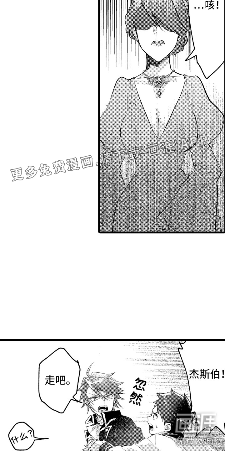 第21话4
