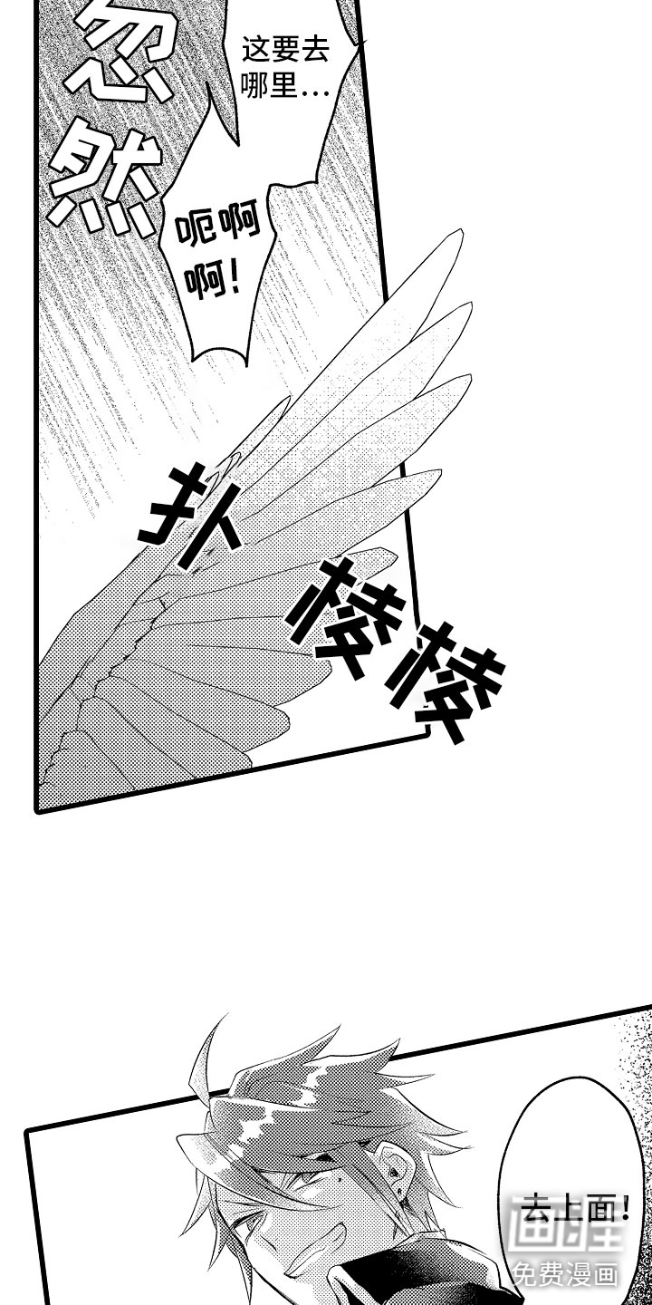 第21话8