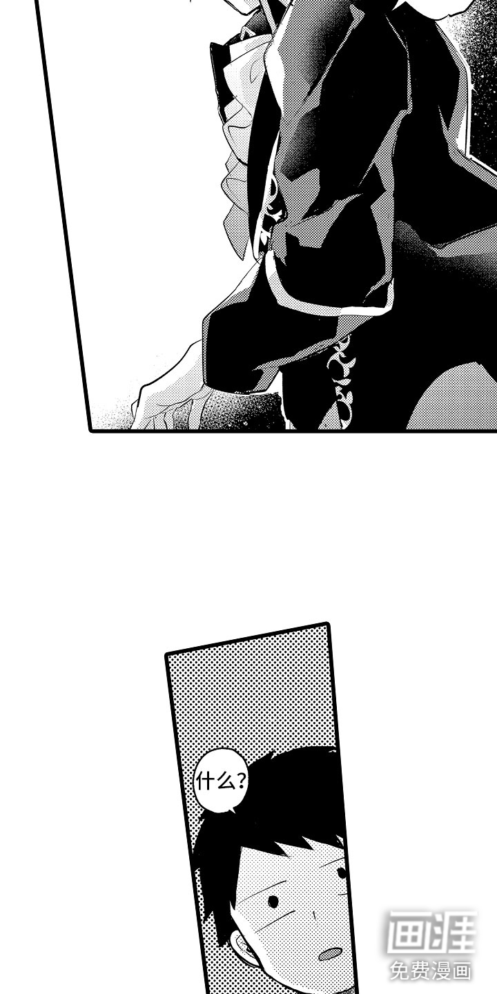第21话9