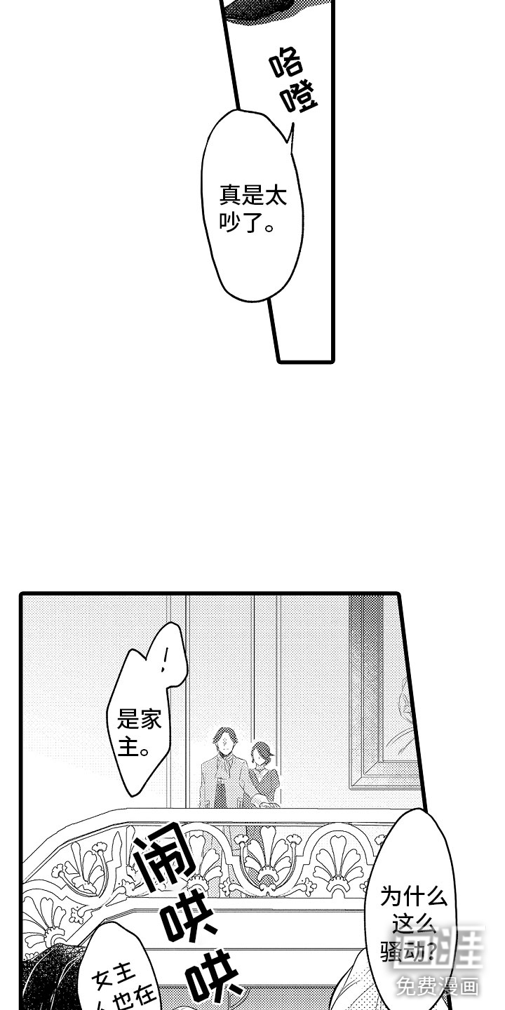 第20话13