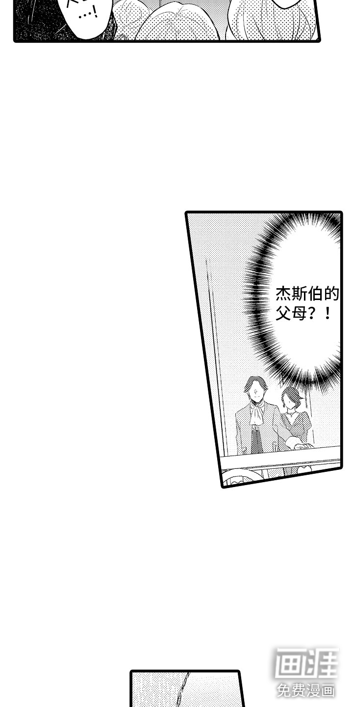 第20话14