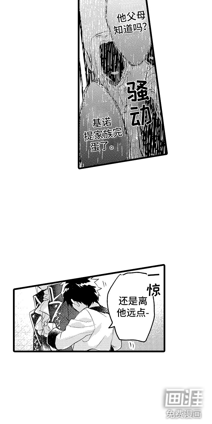 第20话15