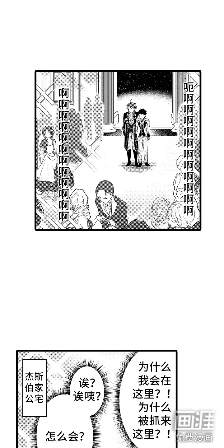 第20话2