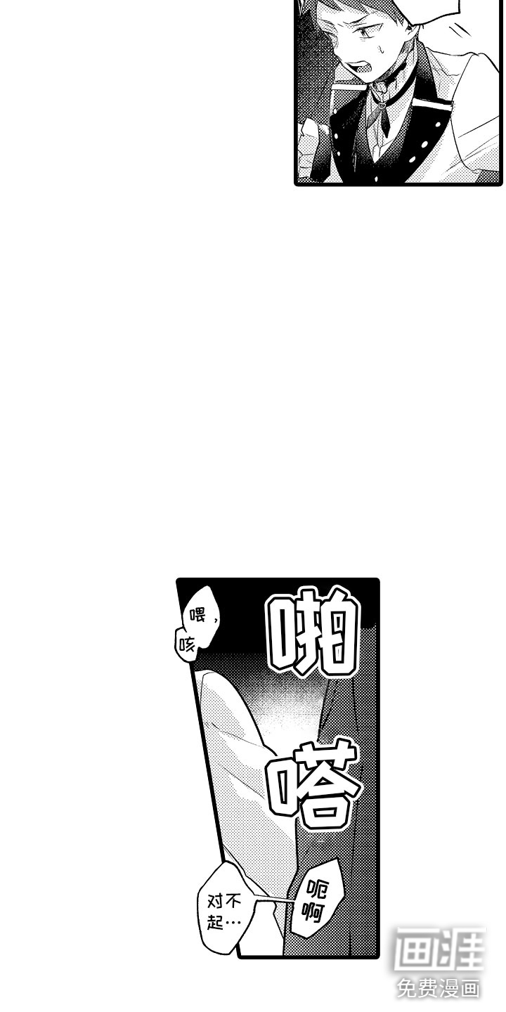 第20话4