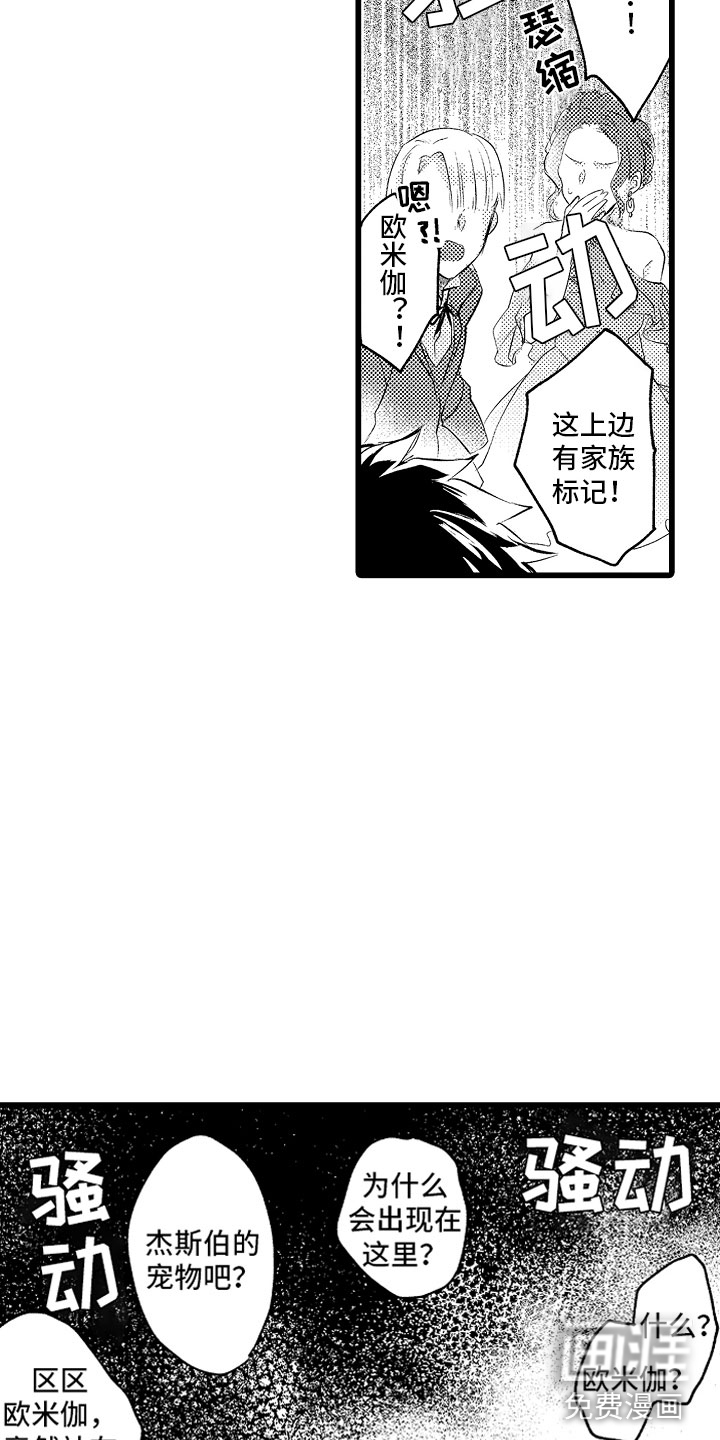 第20话7