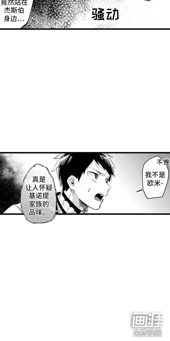 第20话8