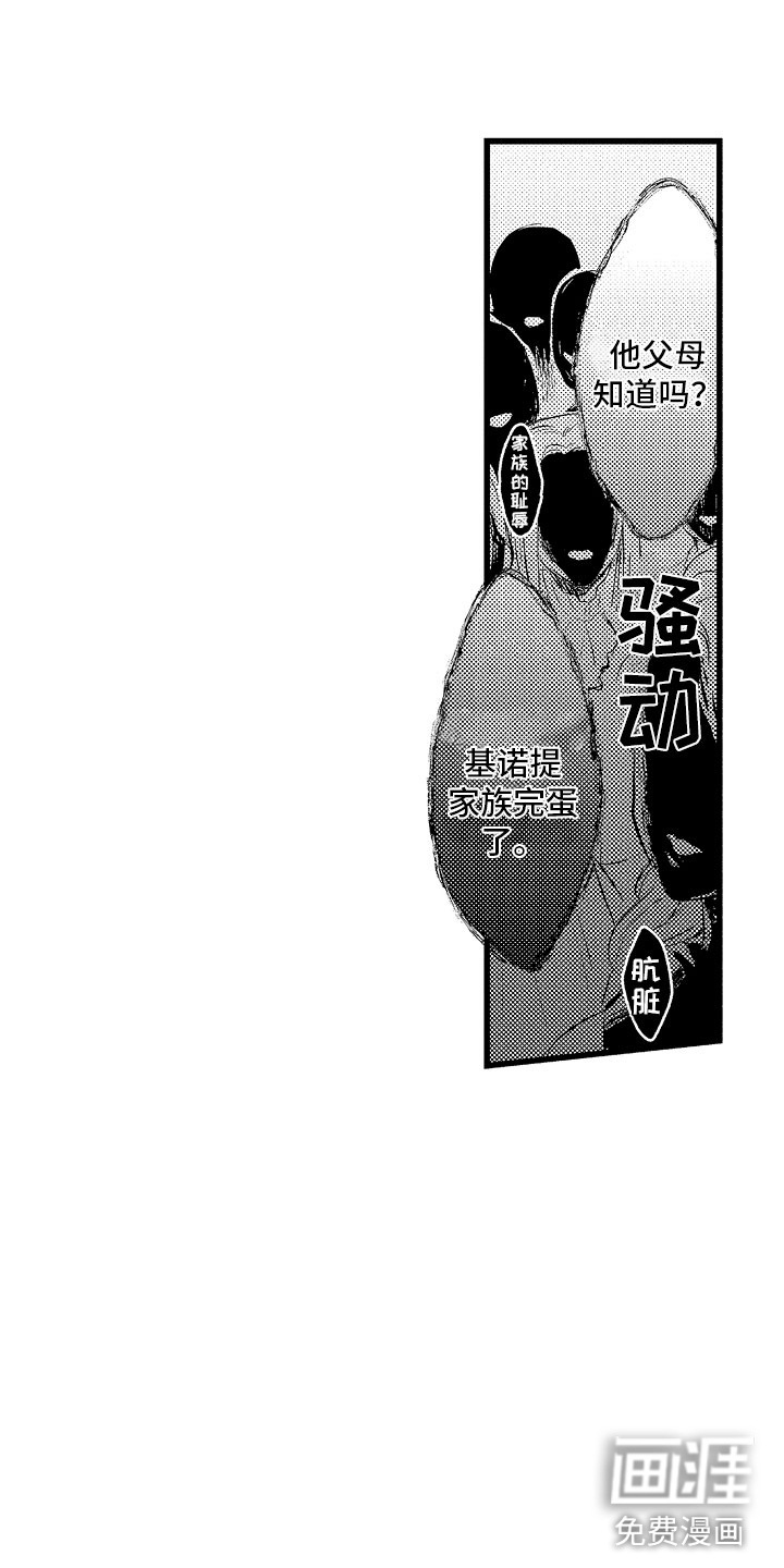 第20话9