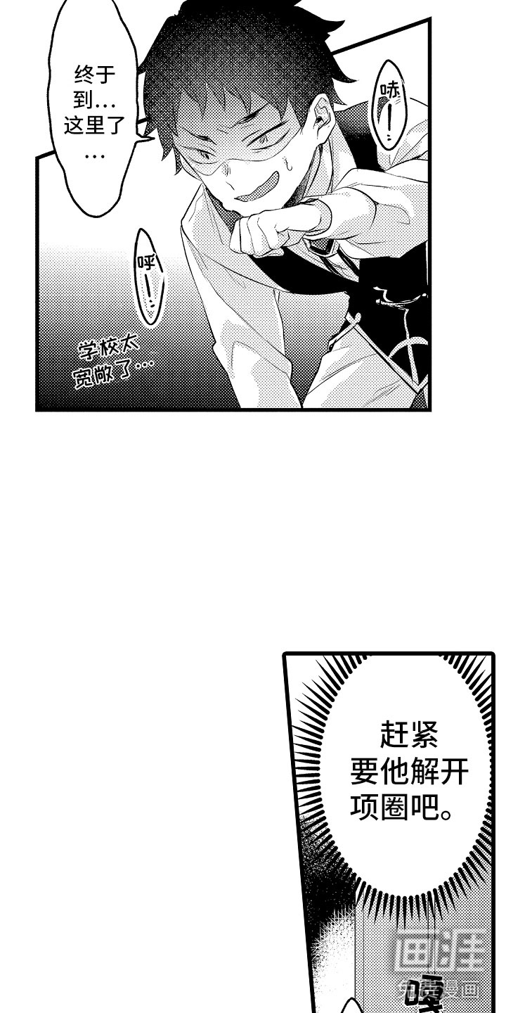 第19话1