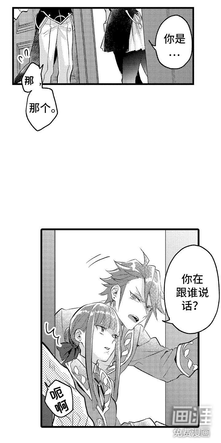第19话10