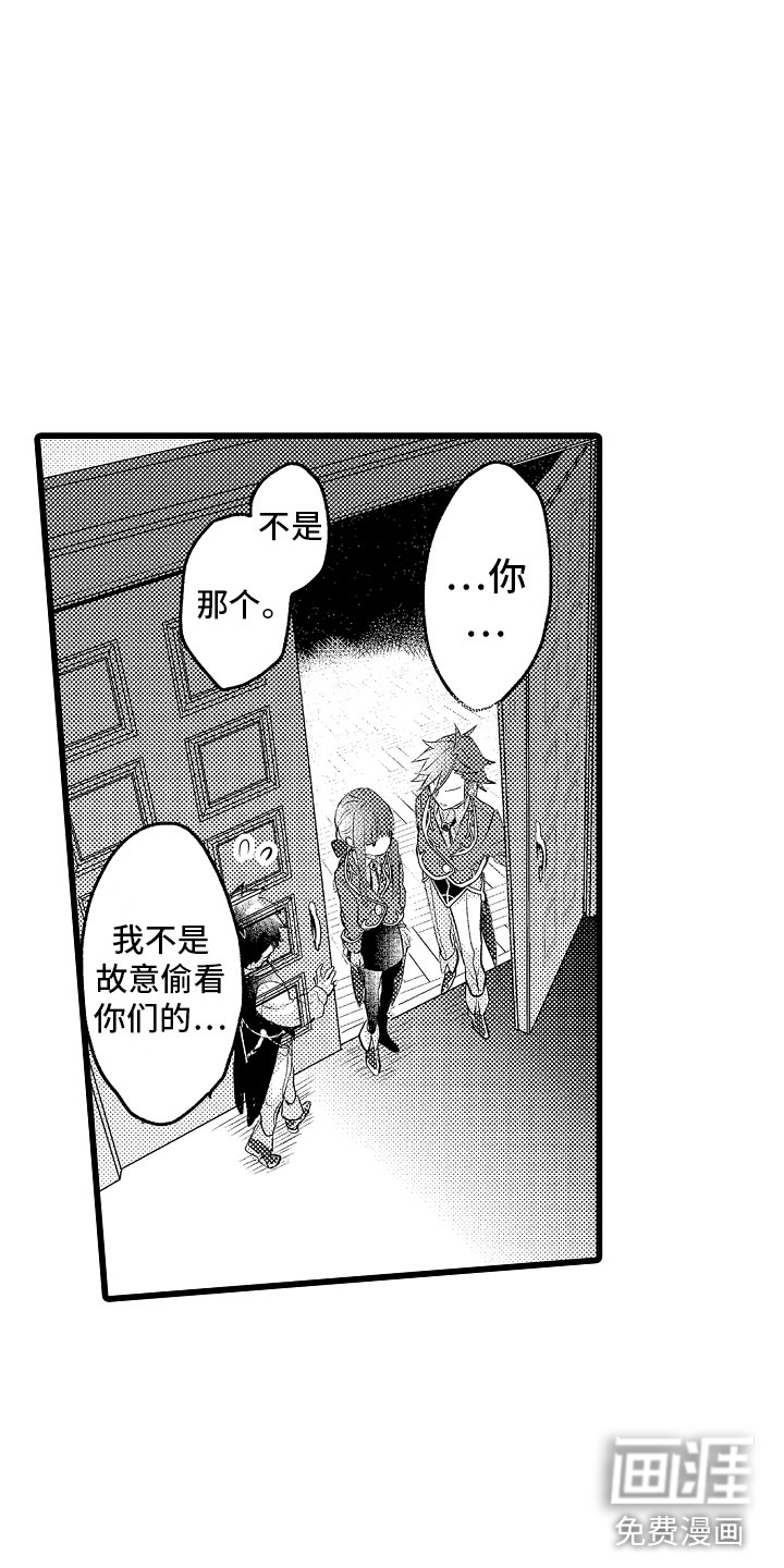 第19话11