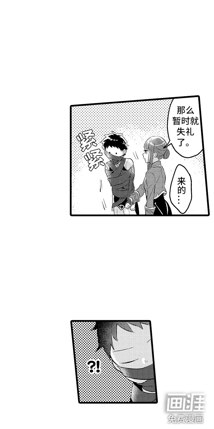 第19话15