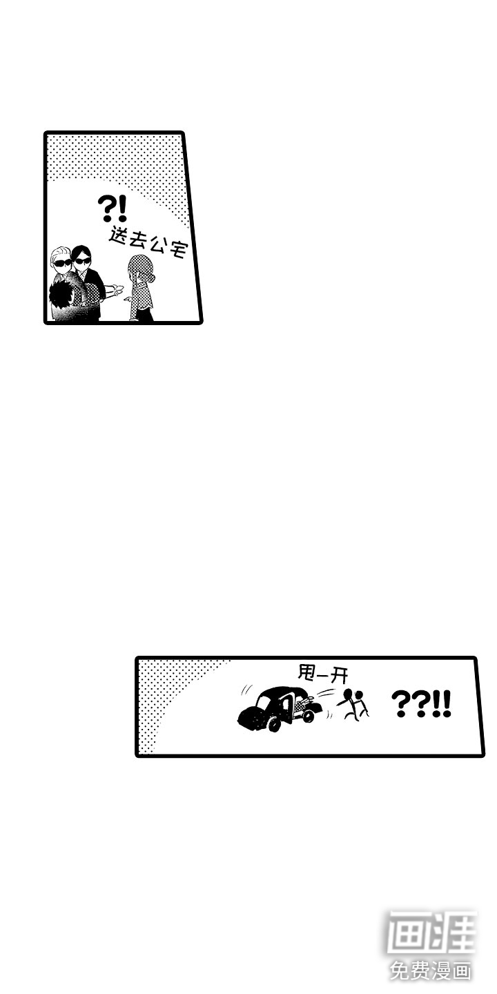 第19话16