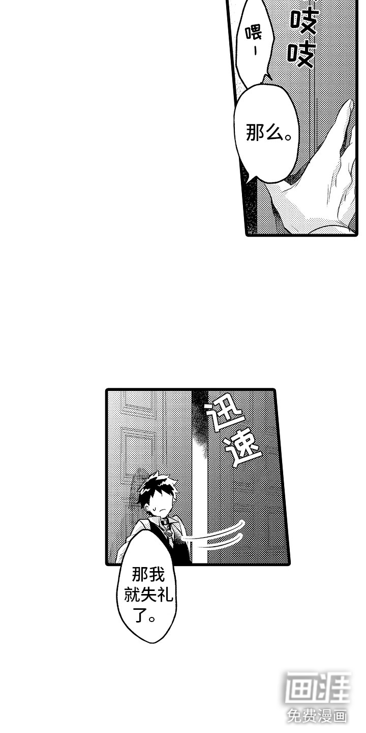 第19话2