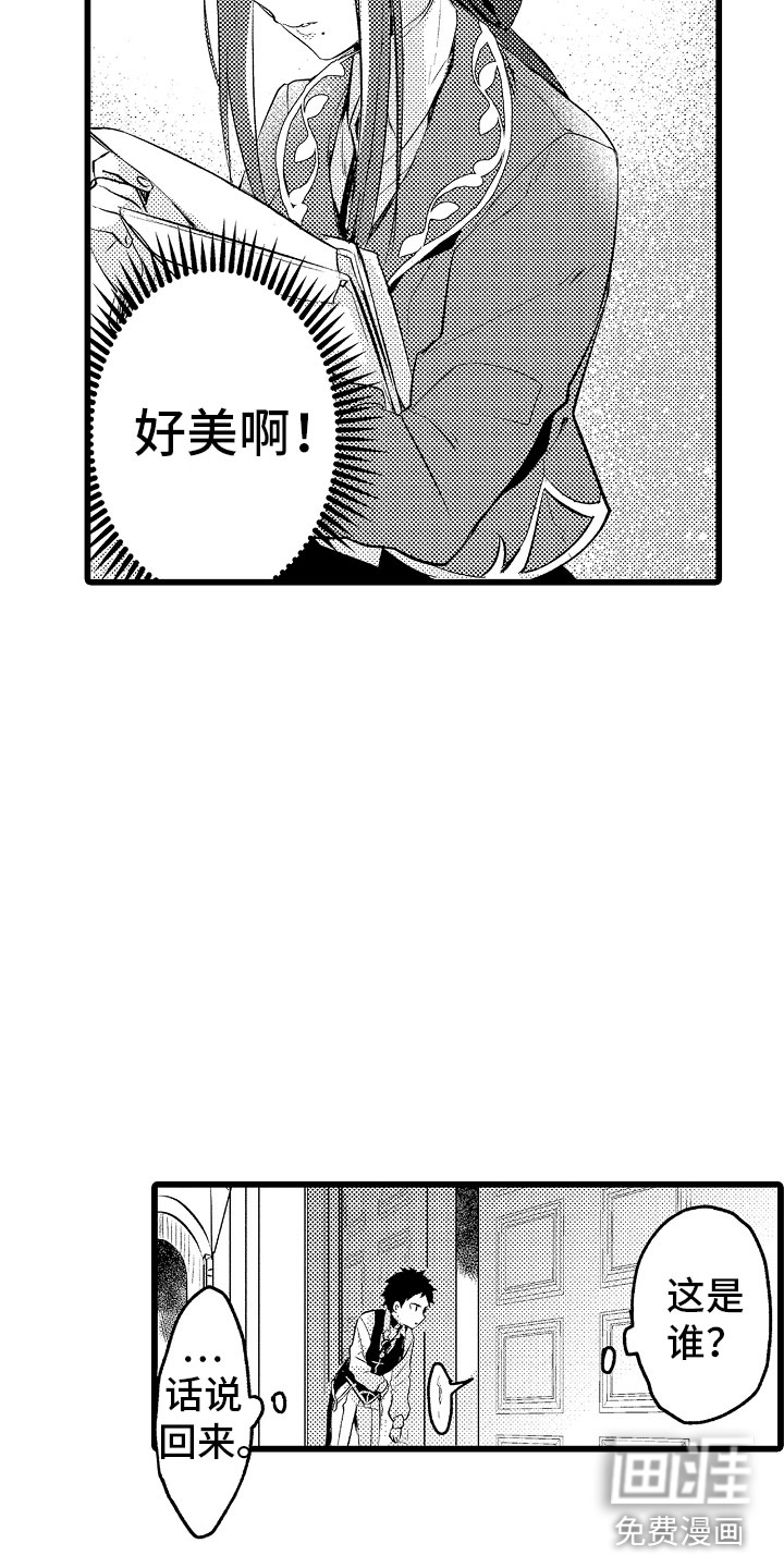 第19话4