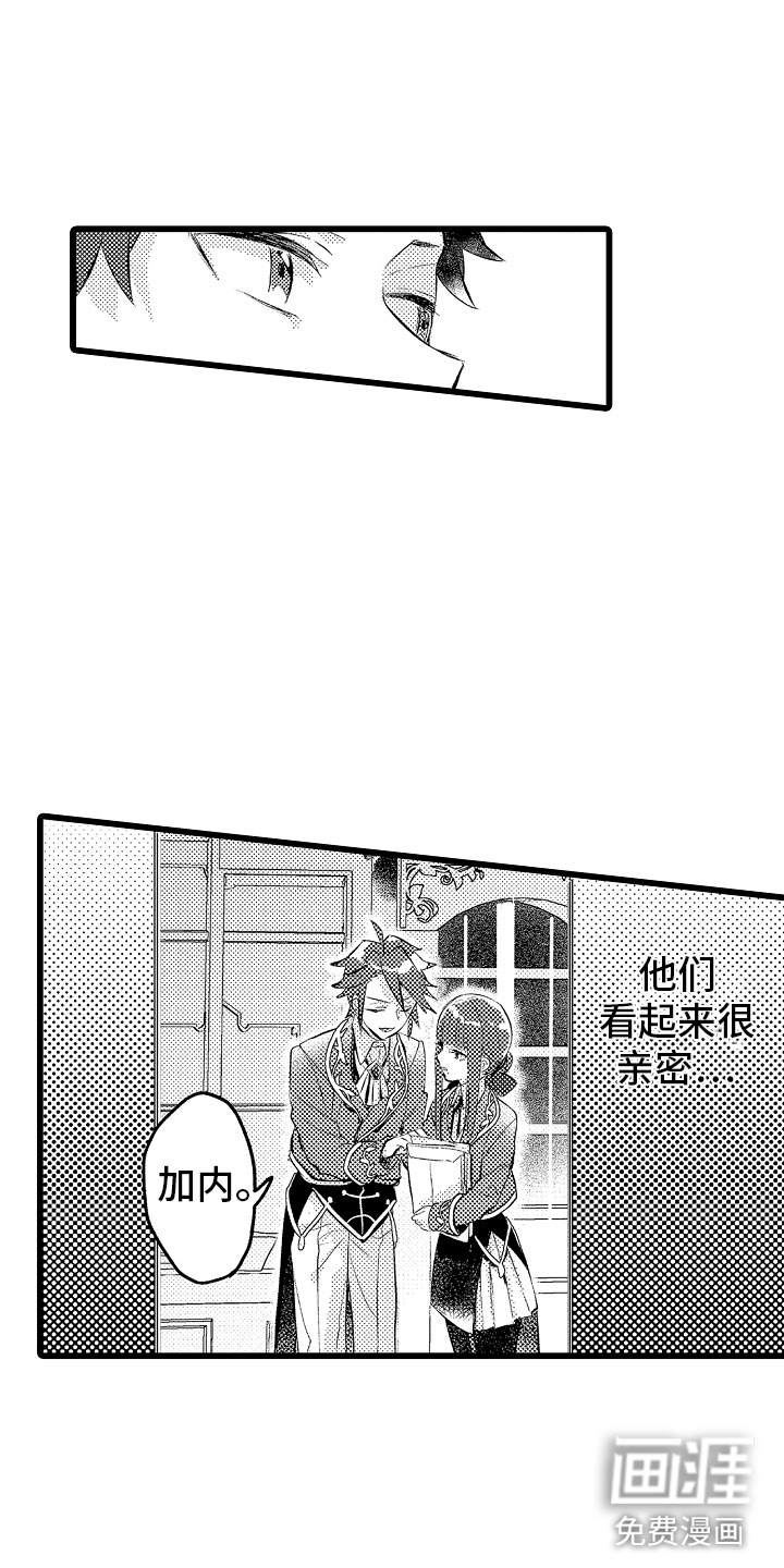 第19话5