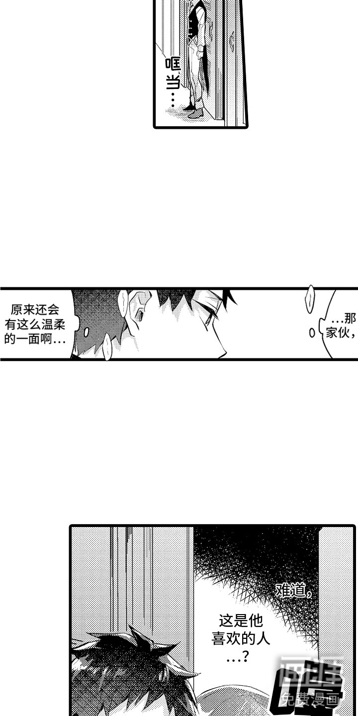 第19话8