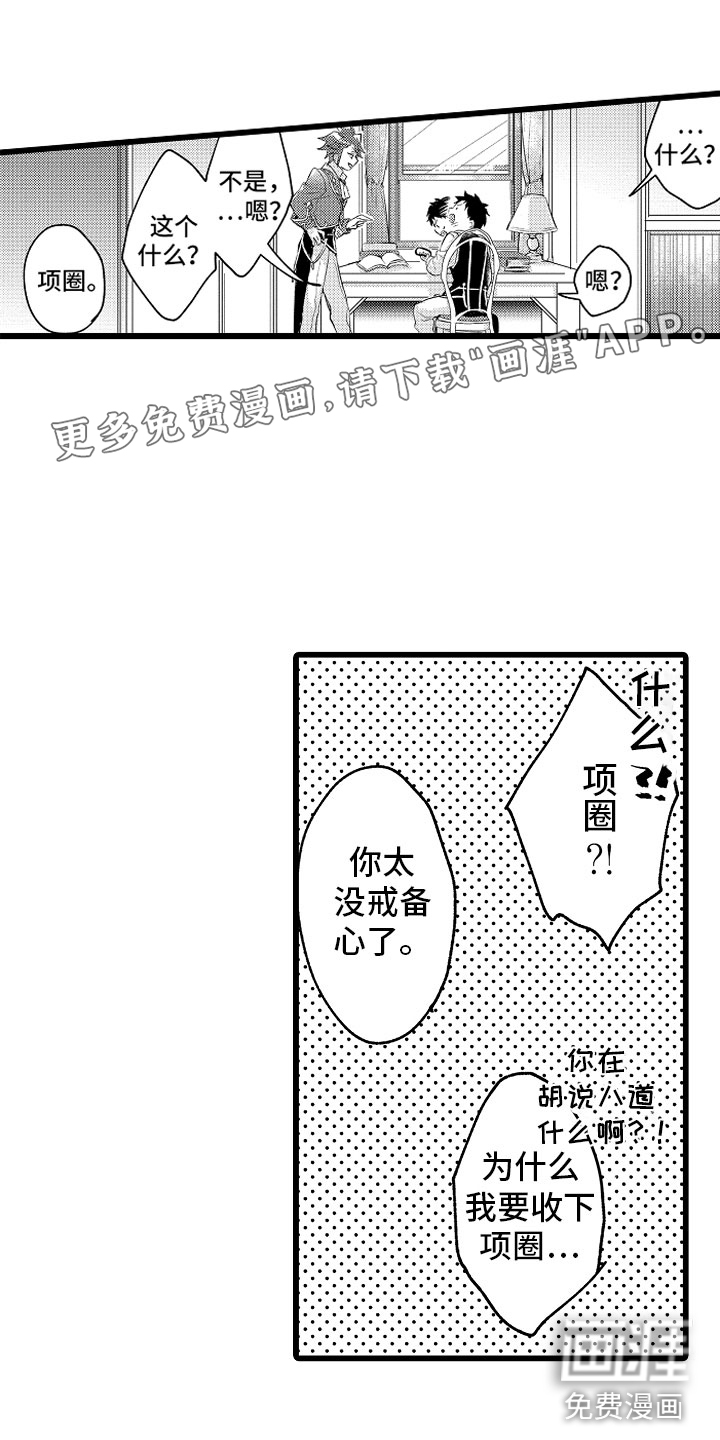第18话0