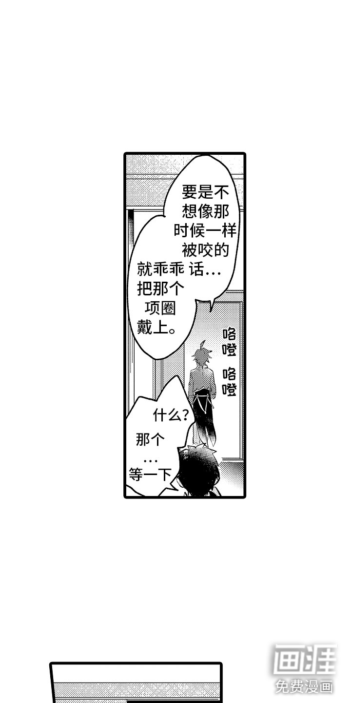 第18话1