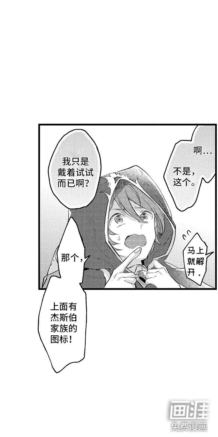 第18话10