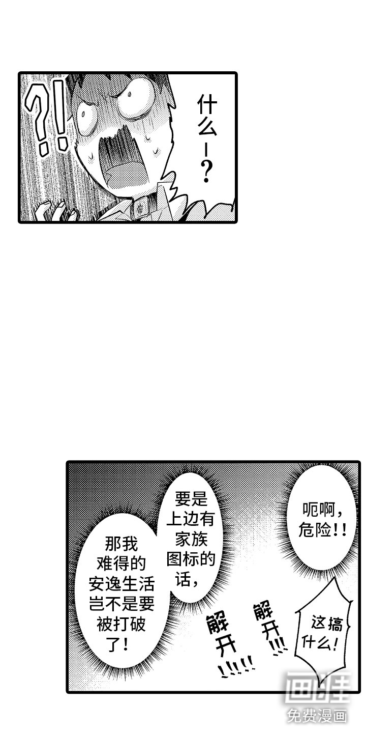 第18话11