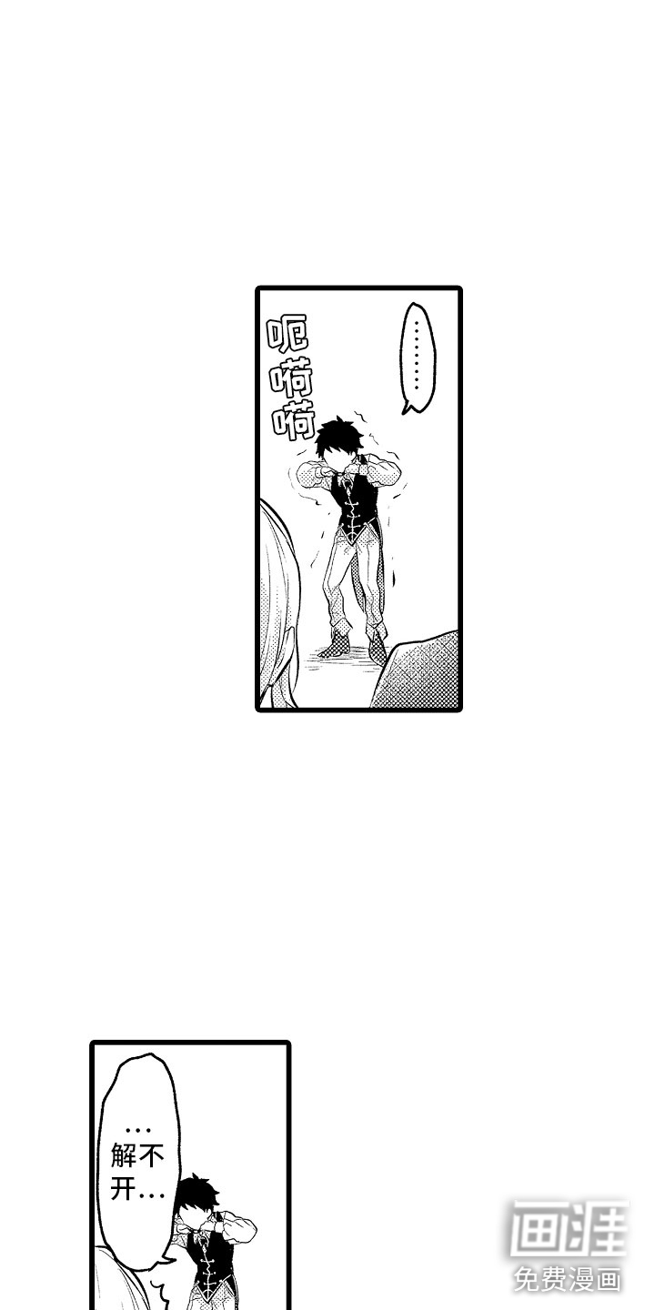 第18话12