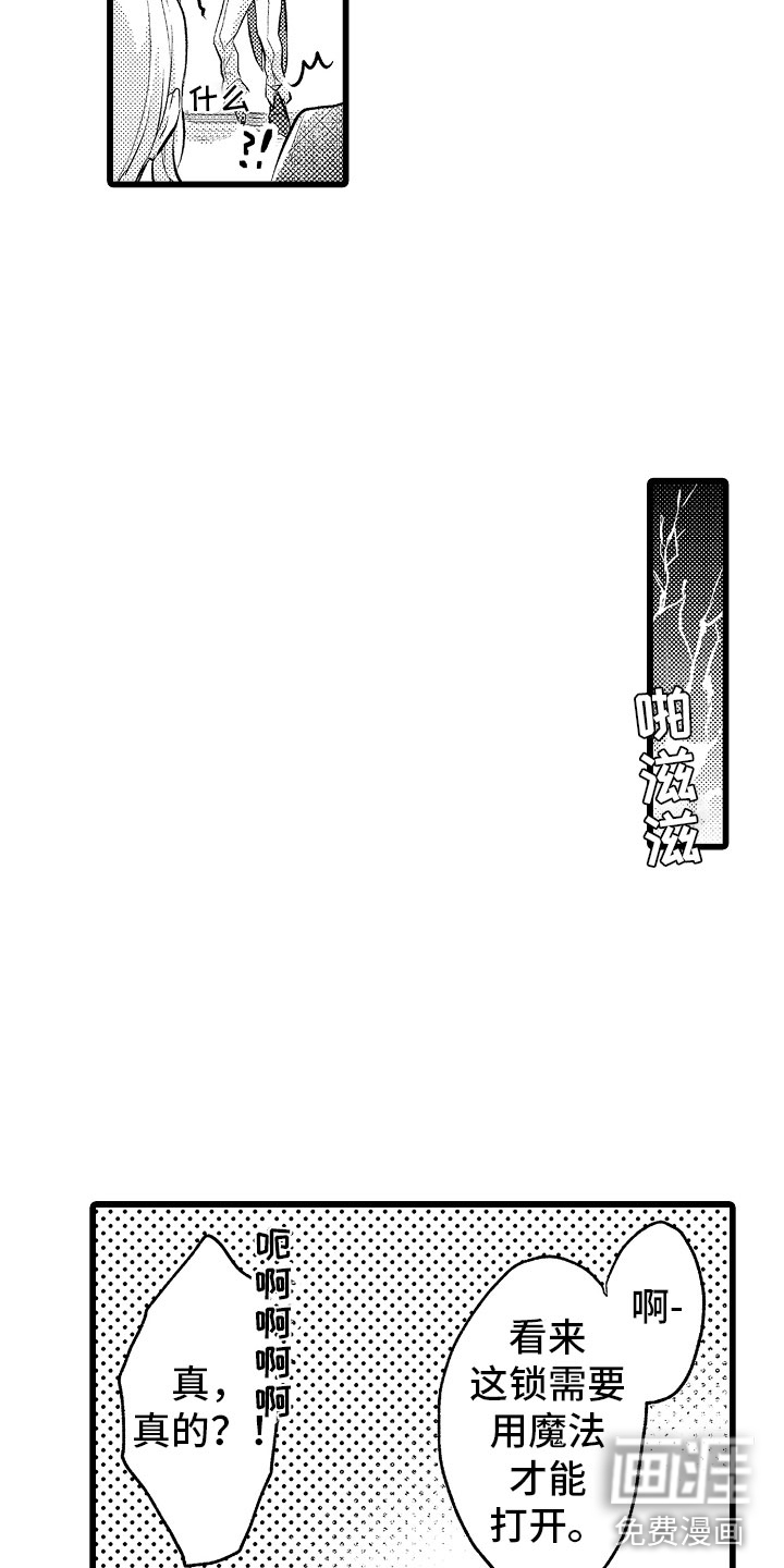 第18话13