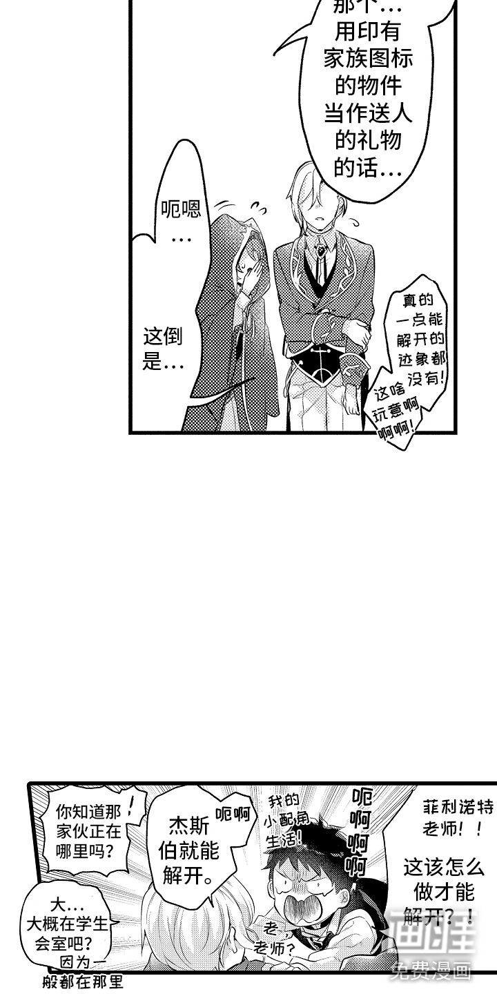 第18话15