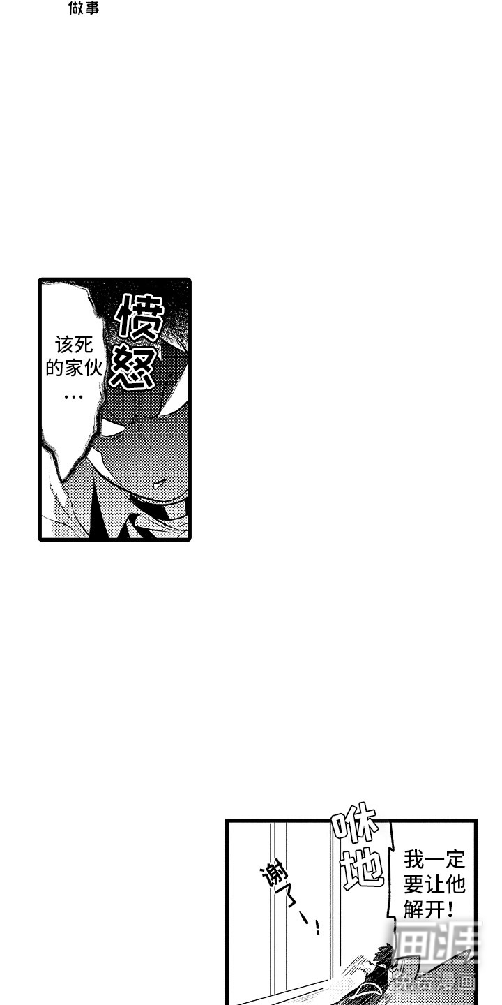 第18话16