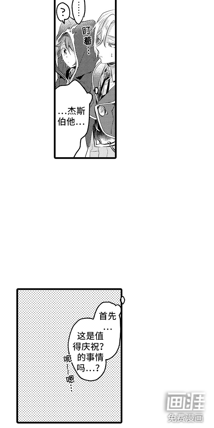 第18话18