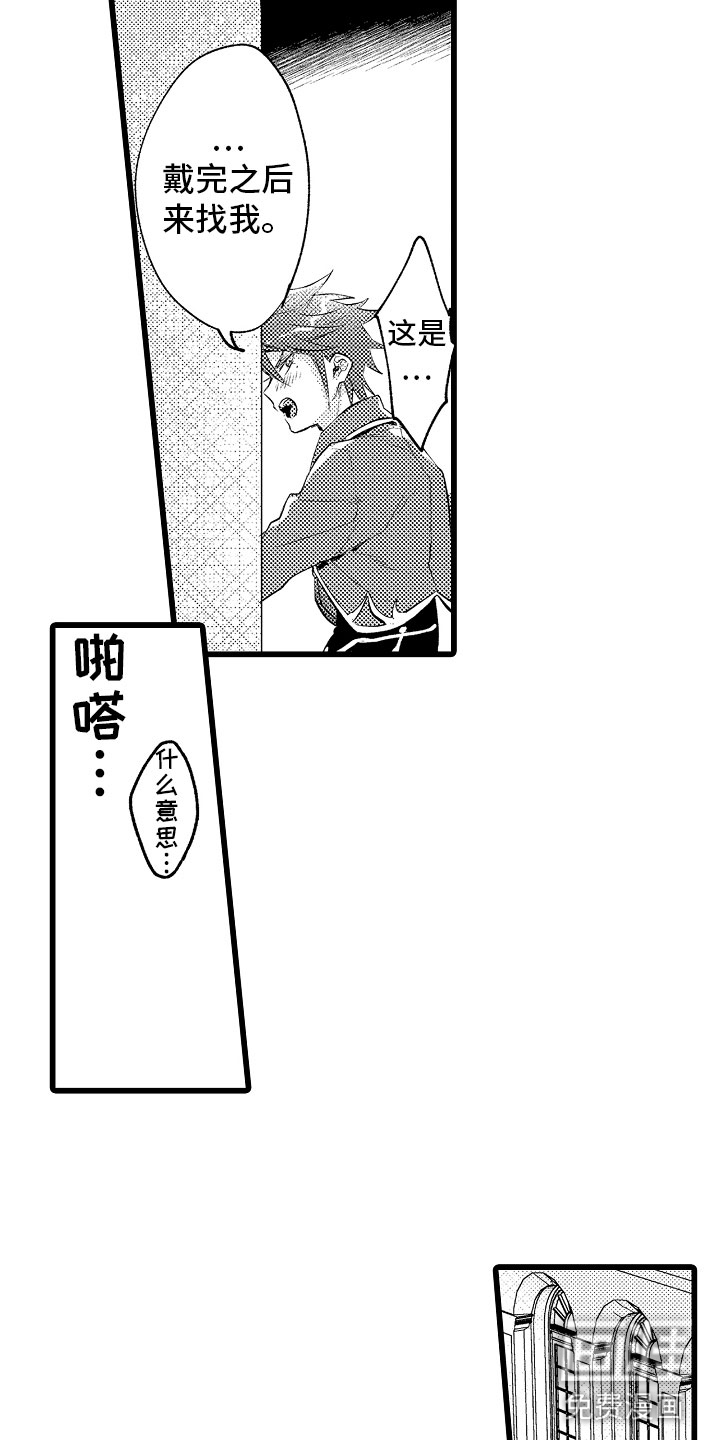 第18话2