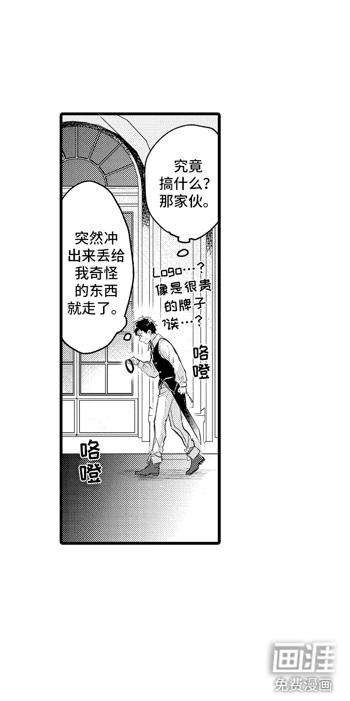 第18话4