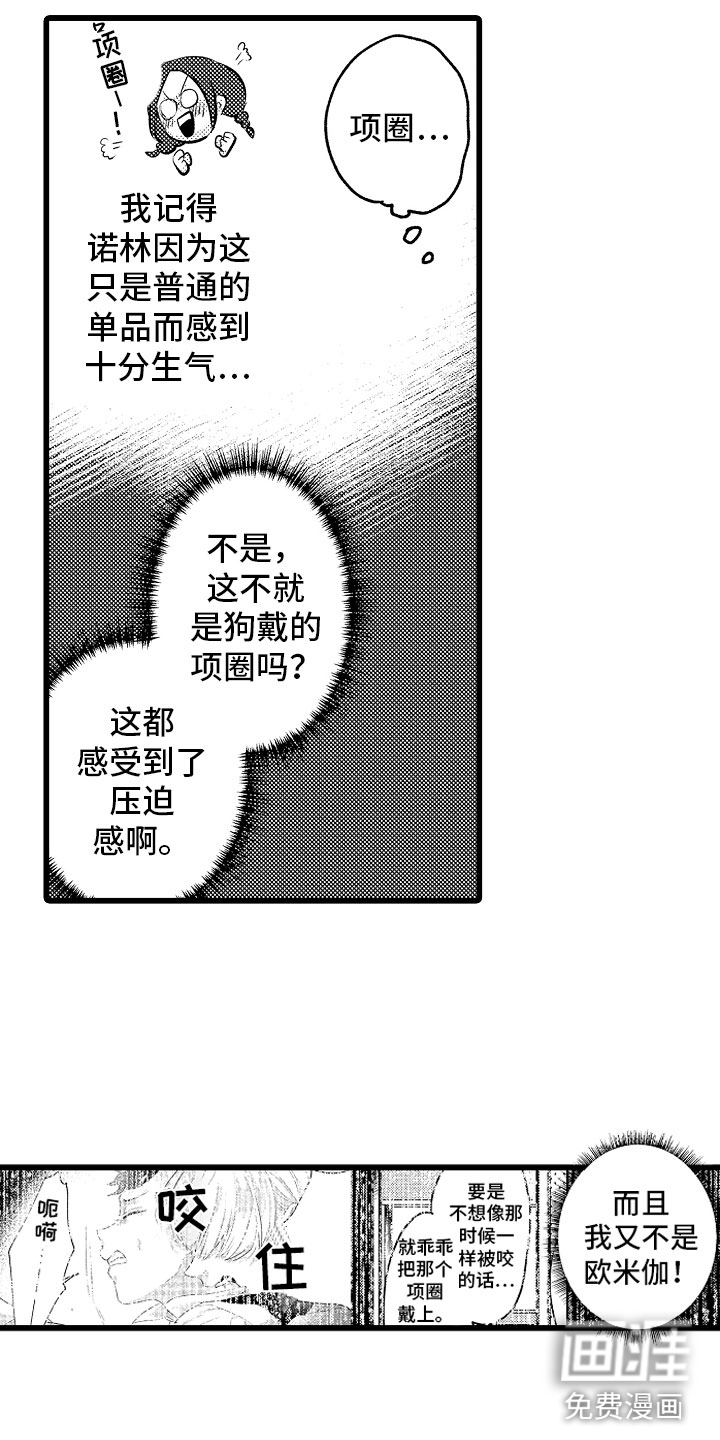 第18话5