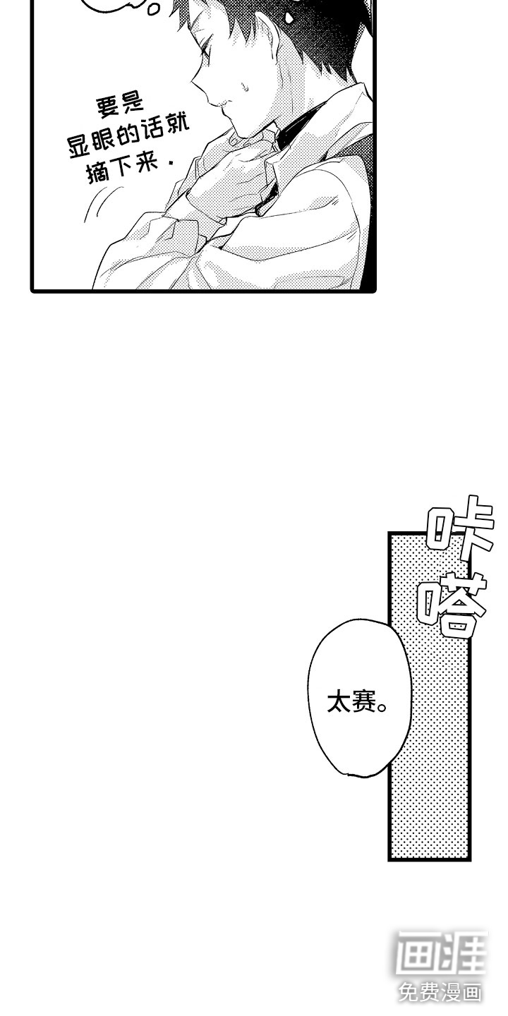 第18话7