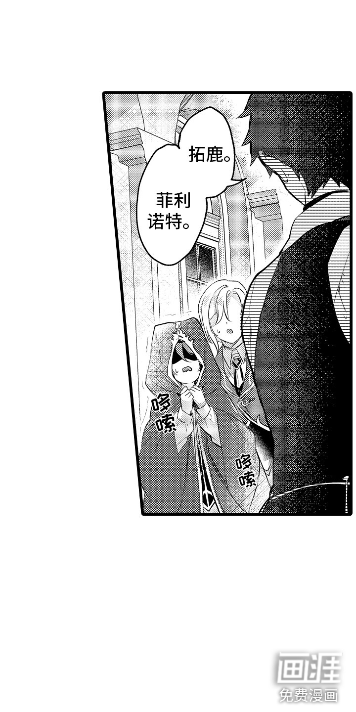 第18话8