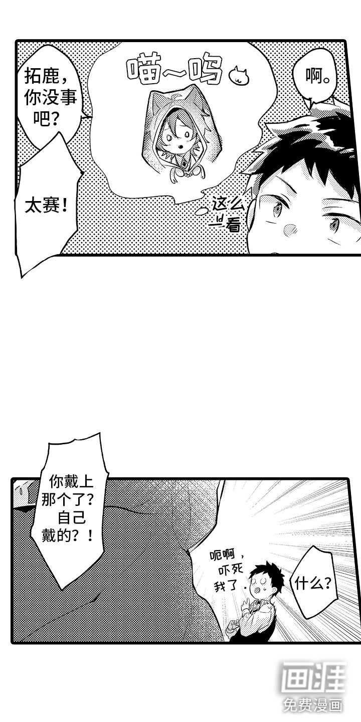 第18话9