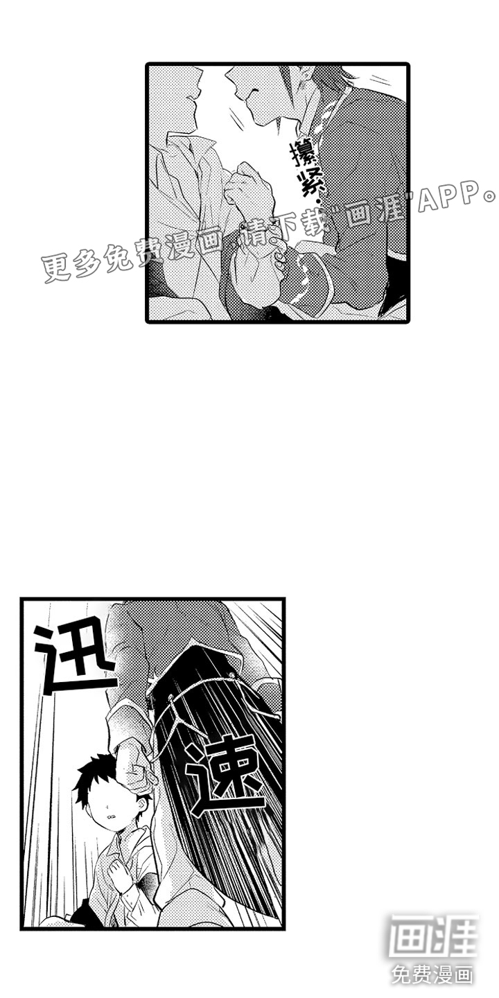 第17话0