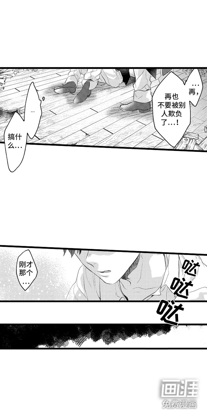 第17话1