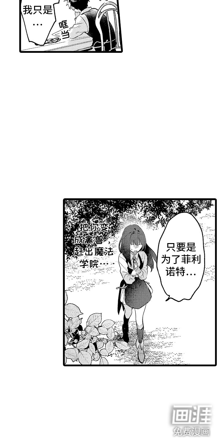 第17话11