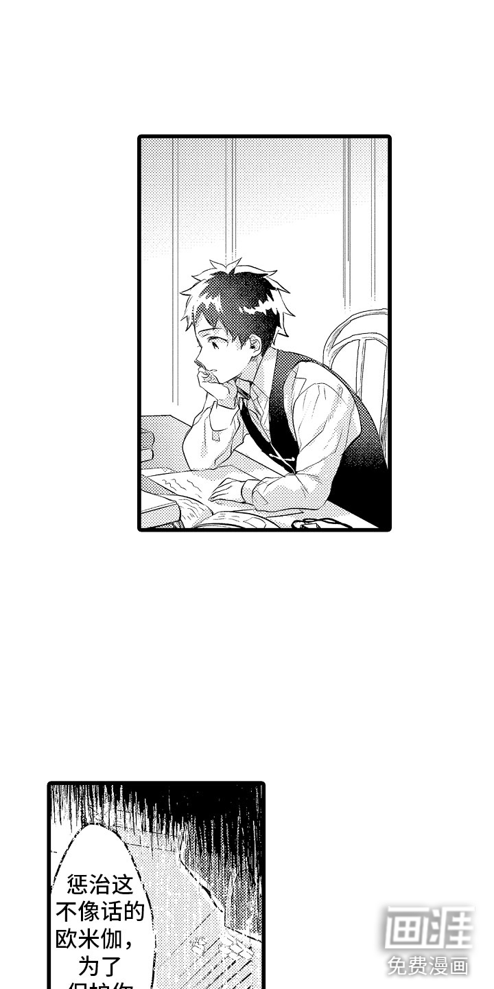 第17话12