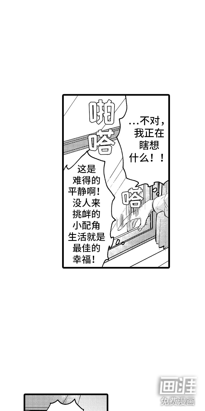 第17话15
